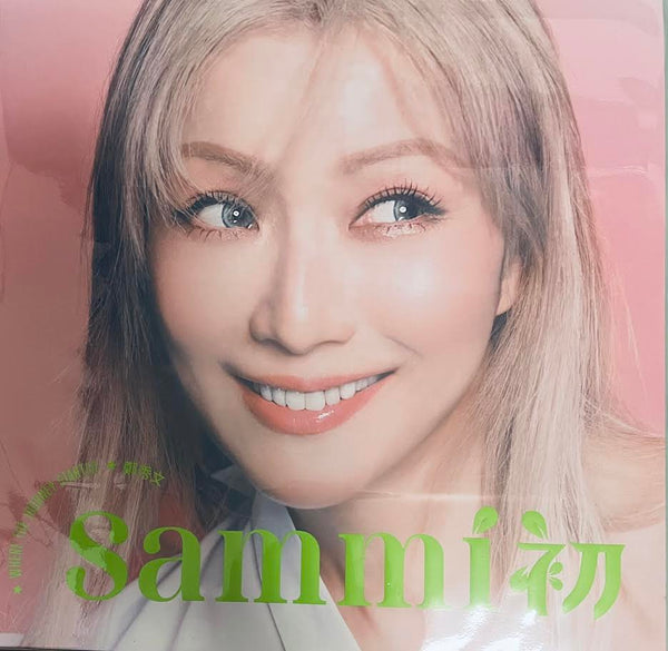 SAMMI CHENG - 鄭秀文 初 (VINYL) LP