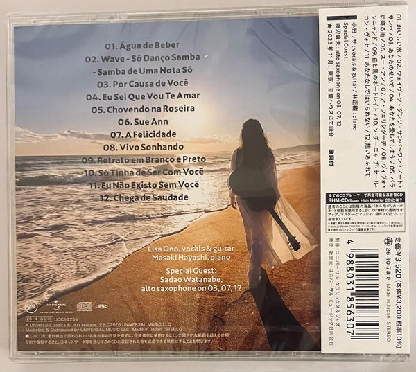 LISA ONO - 小野麗莎 SUE ANN  (Homage to Antonio Carlos Jobim)(SHMCD) CD JAPAN IMPORT