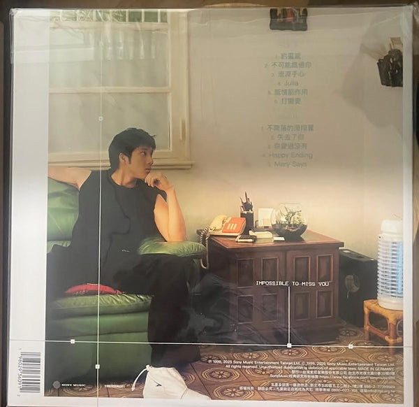 LEE HOM - 王力宏 不可能錯過你 (ORANGE VINYL) MADE IN GERMANY