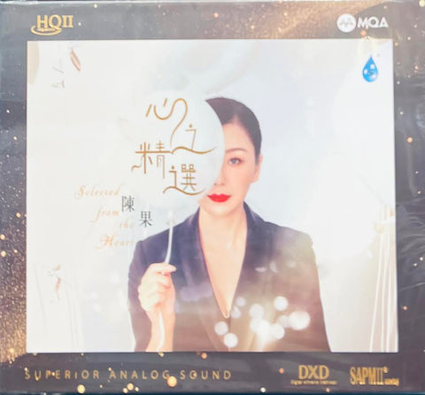 CHEN GUO - 陳果 心之精選 (HQII) CD