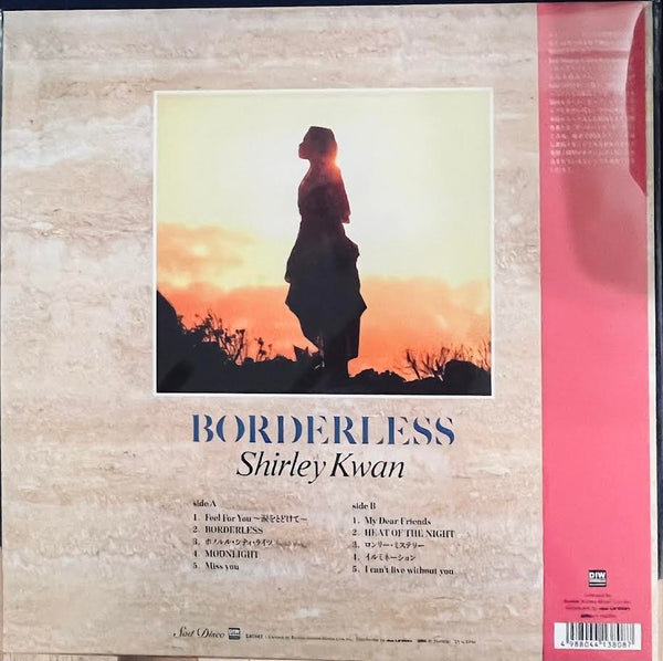 SHIRLEY KWAN -  關淑怡 BORDERLESS (JAPAN IMPORT VINYL) LP