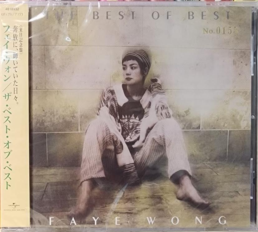 FAYE WONG - 王菲 BEST OF THE BEST  JAPAN IMPORT CD