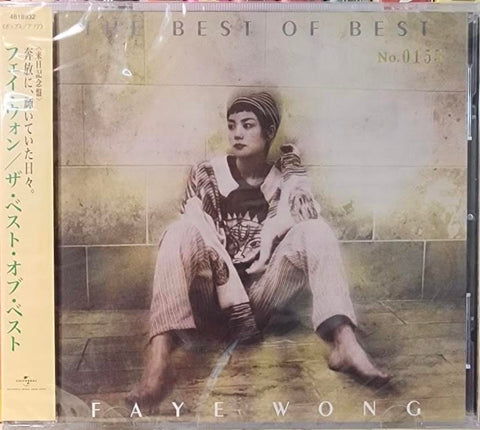 FAYE WONG - 王菲 BEST OF THE BEST  JAPAN IMPORT CD