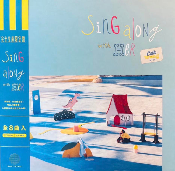 CATH WONG - 黃妍 SING ALONG WITH HER ( BLUE SPLATTER VINYL) LP MADE IN EU