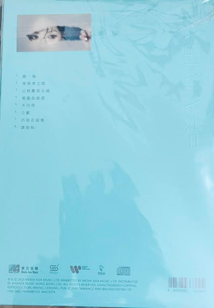 STEPHY - 鄧麗欣 Tathātā 一如  2026   CD