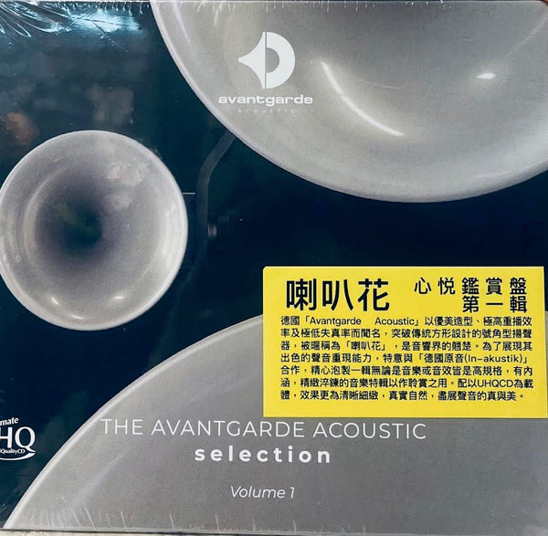 THE AVANTGARDE ACOUSTIC - VARIOUS ARTISTS (UHQCD) CD