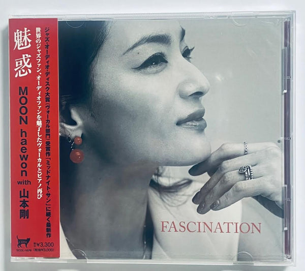 MOON HAEWON WITH 山本剛 TSUYOSHI YAMAMOTO - FASCINATION (JAPAN IMPORT) CD