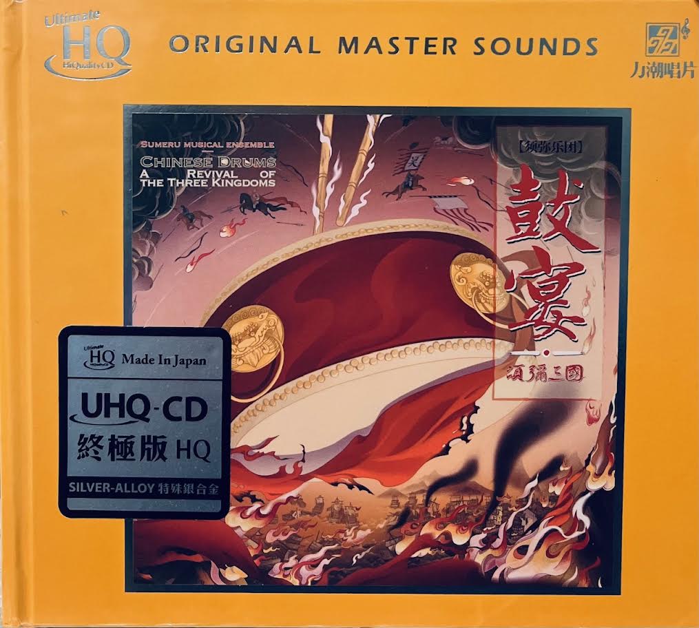 CD New Release Asian & Western – MUSICCDHK