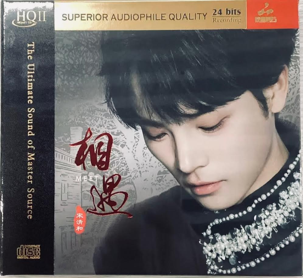 CD New Release Asian & Western – MUSICCDHK