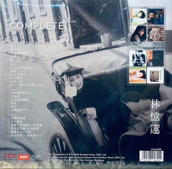 SANDY LAM - 林憶蓮 COMPLETE PLUS SANDY LAM  (2 X SMOKY BLACK N WHITE VINYL) LP
