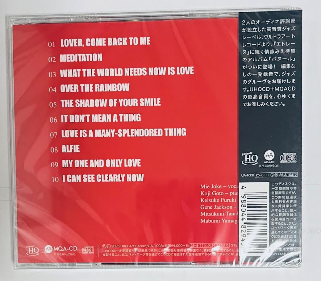 MIE JOKE - 情家みえ BONHEUR (MQA UHQCD) JAPAN IMPORT CD – MUSICCDHK