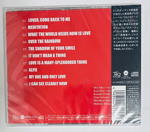 MIE JOKE - 情家みえ  BONHEUR (MQA UHQCD) JAPAN IMPORT  CD