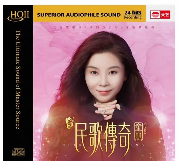 TONG LI - 童麗 FOLK SONG LEGEND 民歌傳奇 (HQII) CD
