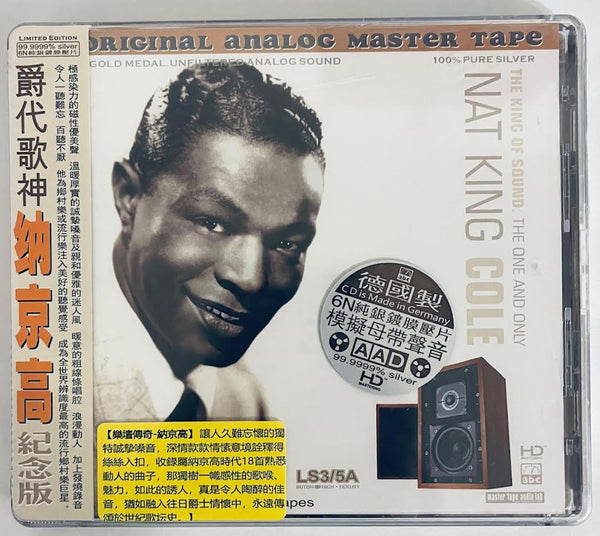 NAT KING COLE - THE KING OF SOUND THE ONE AND ONLY (CD)