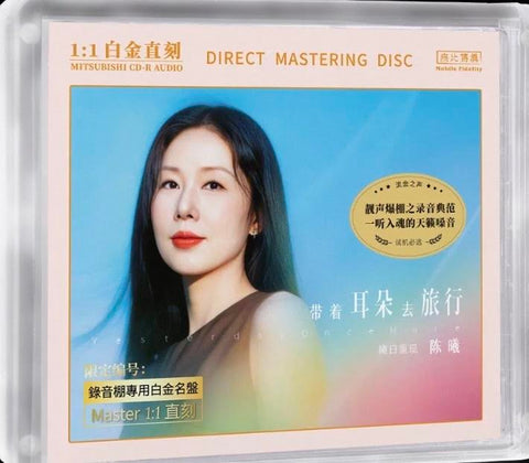 Other China Singer, 曼麗, 鍾明秋, WANG WEN 王聞, 孫露, 佳明, HE