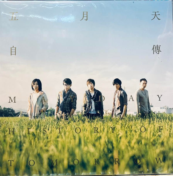 MAYDAY -  五月天 自傳 ( 2 X VINYL) LP  MADE IN TAIWAN
