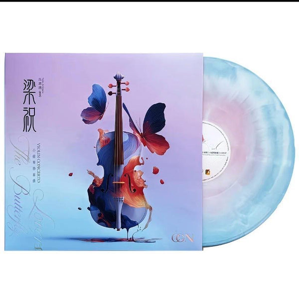 LU SI QING - 呂思清 梁祝 VIOLIN CONCERTO - The Butterfly Lovers 小提琴協奏曲 + 中國經典名曲合集 (COLOR VINYL) LP