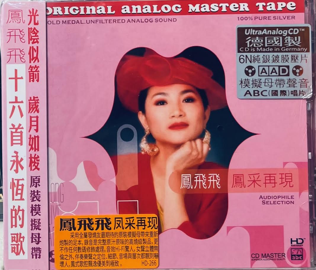 FONG FEI FEI - 鳳飛飛 風采再現  (CD) MADE IN GERMANY