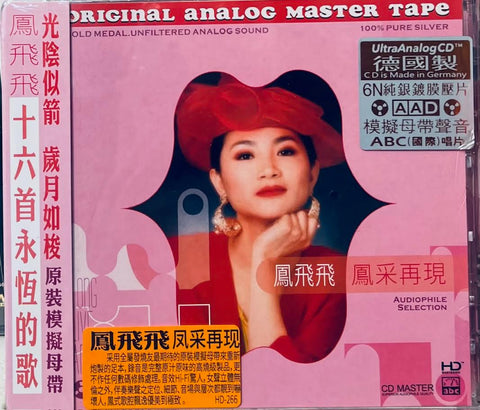 FONG FEI FEI - 鳳飛飛 風采再現  (CD) MADE IN GERMANY