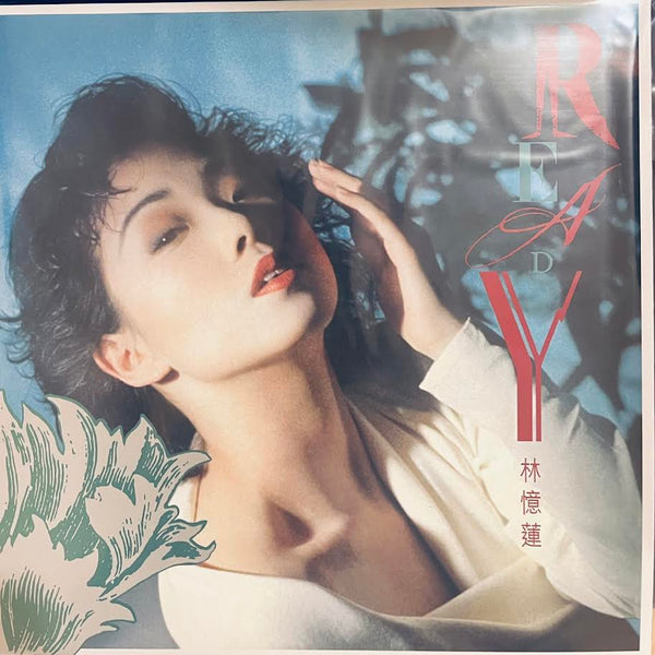 SANDY LAM - 林憶蓮 READY (GREEN COLOR VINYL) LP MADE IN GERMANY