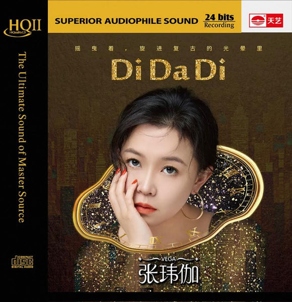 VEGA ZHANG - 張瑋伽 DI DA DI (HQII) CD