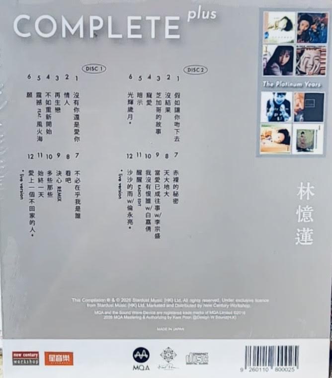 サンディ・ラム（林憶蓮）　ＣＤ　２枚セット Amazon.co.jp: サンディ・ラム/林憶蓮//SANDY LAM 「フェイス・アンド
