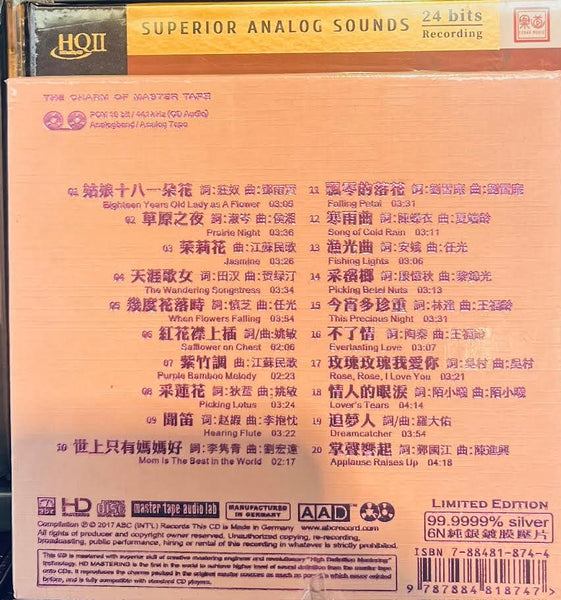 FONG FEI FEI - 鳳飛飛 掌聲響起 AMCD (CD)  MADE IN GERMANY