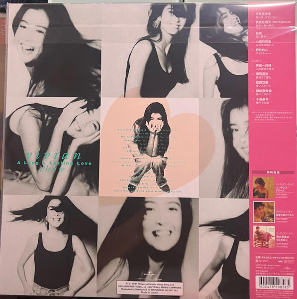 VIVIAN CHOW - 周慧敏 A LONG & LASTING LOVE  (JAPAN IMPORT) VINYL
