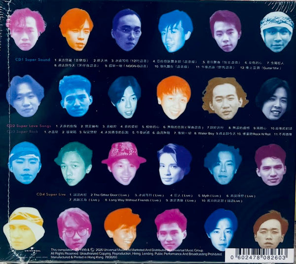 BEYOND - SUPER COLLECTION 4CD