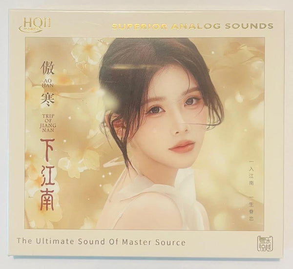 AO HAN -   下江南 TRIP FROM JIANG NAN (HQII) CD