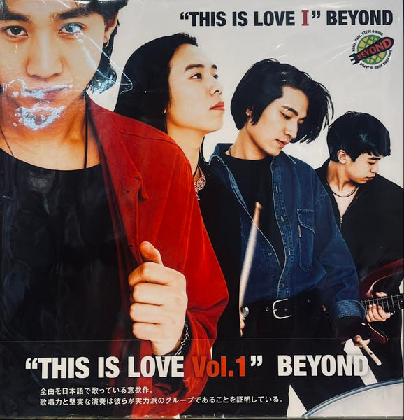BEYOND - THIS IS LOVE I (VINYL) LP  MADE IN JAPAN