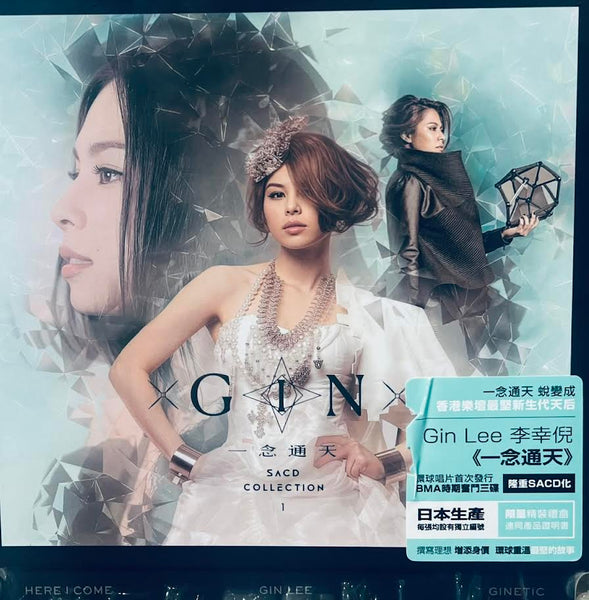 GIN LEE - 李幸倪 - GIN 一念通天 (3 X SACD) CD MADE IN JAPAN