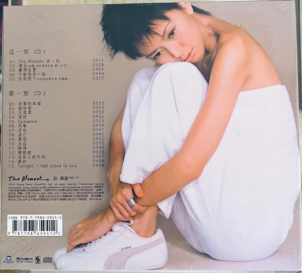 STEFANIE  SUN YAN ZI -孫燕姿  THE MOMENT  CHINA VERSION (2CD)
