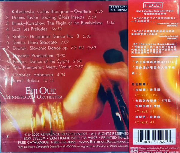 BOLERO 火藥庫 REFERENCE RECORDINGS - EIJE OUE MINNESOTA ORCHESTRA CD