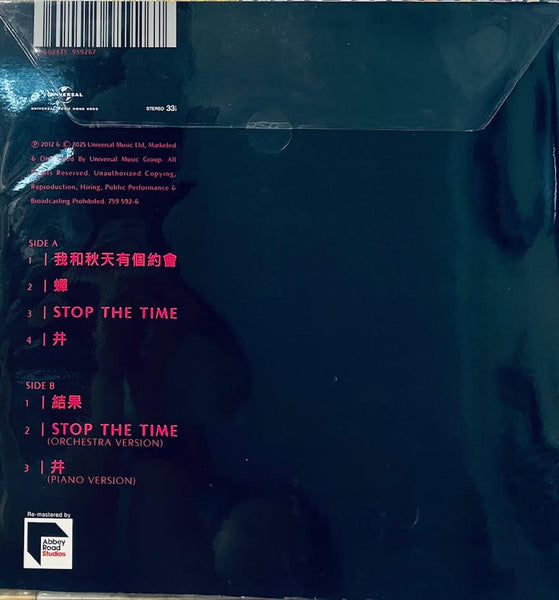 HINS CHEUNG -張敬軒 WHY NOT ! (ABBEY ROAD (VINYL) MADE IN JAPAN