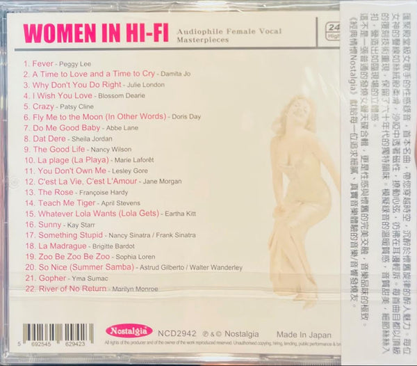 WOMEN IN HI-FI - VARIOUS ARTISTS CD