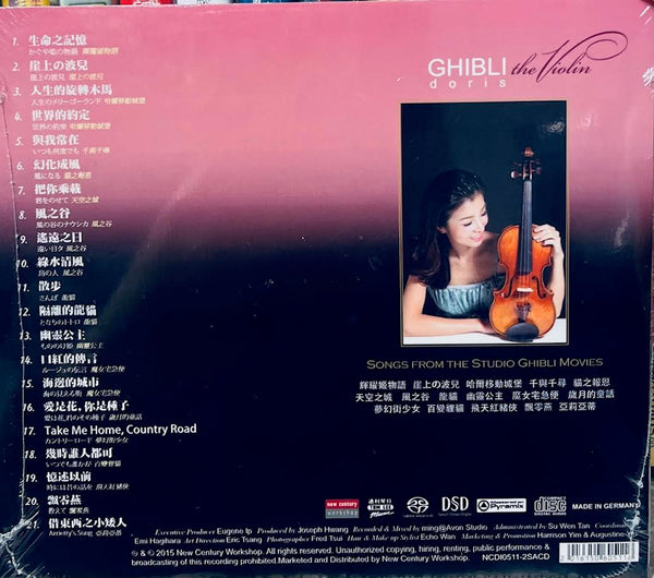 DORIS PLAYS VIOLIN COLLECTION OF HAYAO MIYAZAKI - GHIBLI INSTRUMENTAL (SACD) CD MADE IN GERMANYD