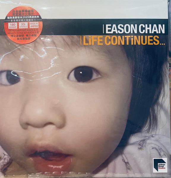 EASON CHAN - 陳奕迅 LIFE CONTINUES COVER B (ABBEY ROAD) VINYL MADE IN JAPAN