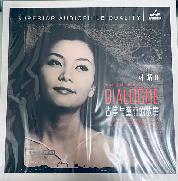 TONG LI - 童麗 DJALOGUE 對話 2 古箏與童麗的故事 (VINYL)