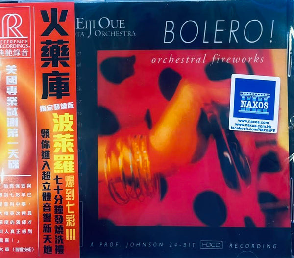 BOLERO 火藥庫 REFERENCE RECORDINGS - EIJE OUE MINNESOTA ORCHESTRA CD