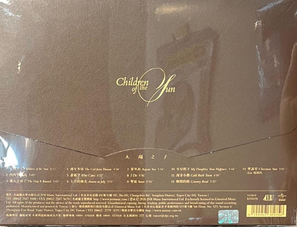 JAY CHOU - 周杰倫  太陽之子 2026 CD