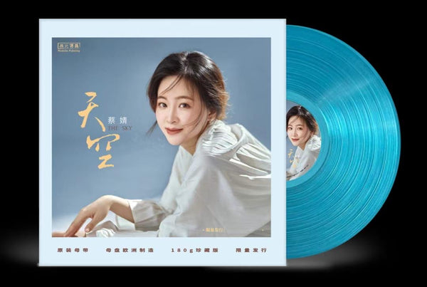 CAI JING 蔡婧 - THE SKY 天空 (BLUE COLORED) VINYL