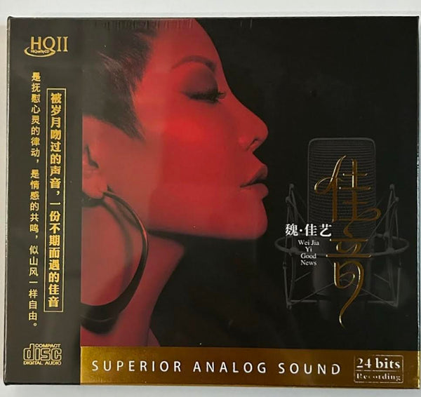 WEI JIA YI -魏佳藝  GOOD NEWS 佳音 (HQII) CD