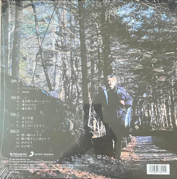 KOJI TAMAKI - 玉置浩二 VIOLET HEART 酒紅色的心 洋紅色+黑色條紋 2 X VINYL  MADE IN EU