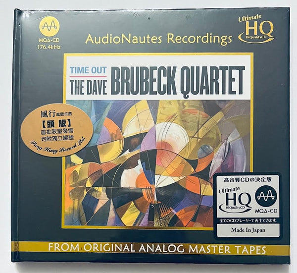 THE DAVE BRUEBECK QUARTET - TIME OUT (UHQCD) CD