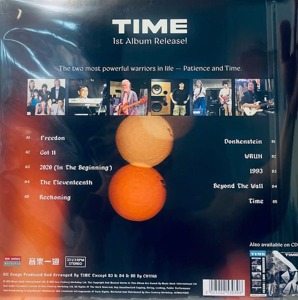 TIME - TIME VINYL