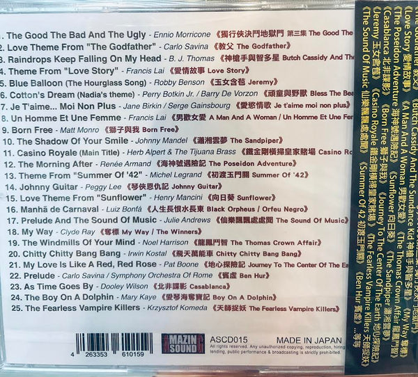 UNFORGETTABLE THEMES 2  - VARIOUS ARTITSS   (CD)