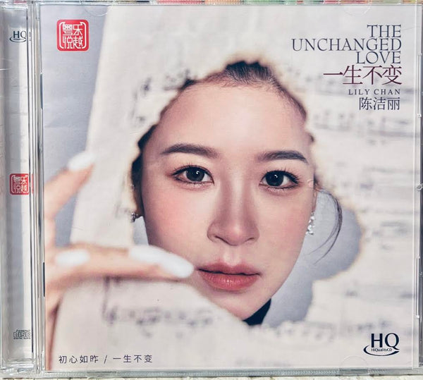 LILY CHEN - 陳潔麗 THE UNCHANGED LOVE 一生不變 (HQCD) CD