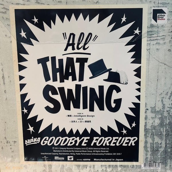 SWING - SWING 到盡 (ABBEY ROAD VINYL) LP MADE IN JAPAN