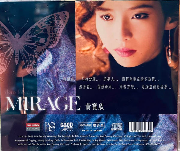 BOBO WONG - 黃寶欣 MIRAGE  (CD) MADE IN JAPAN